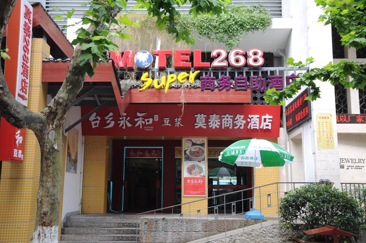 Motel 268 Hangzhou Westlake Avenue Dış mekan fotoğraf